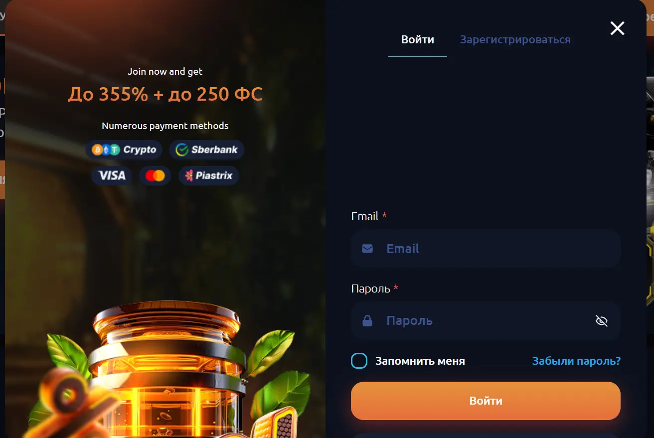 Honey Money Casino — особенности