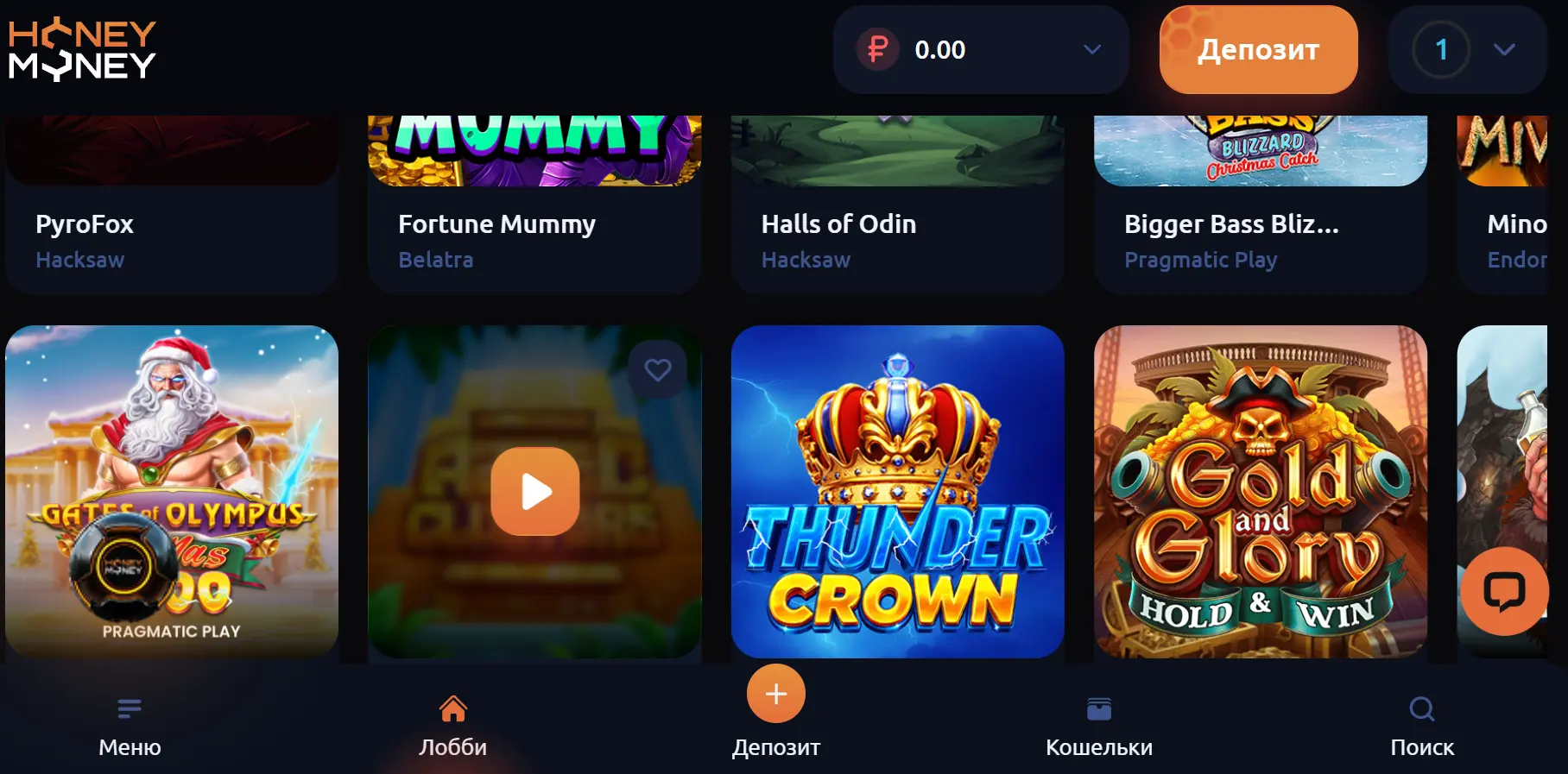 Слоты Honey Money Casino