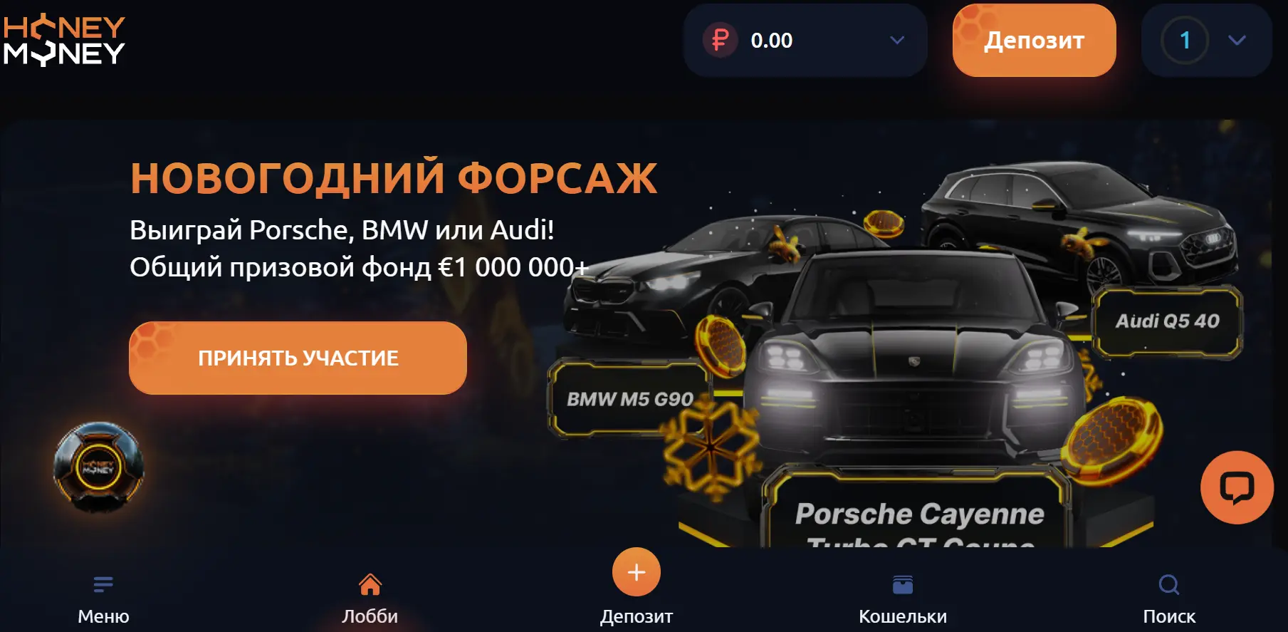 Honey Money Casino — зеркало и игры